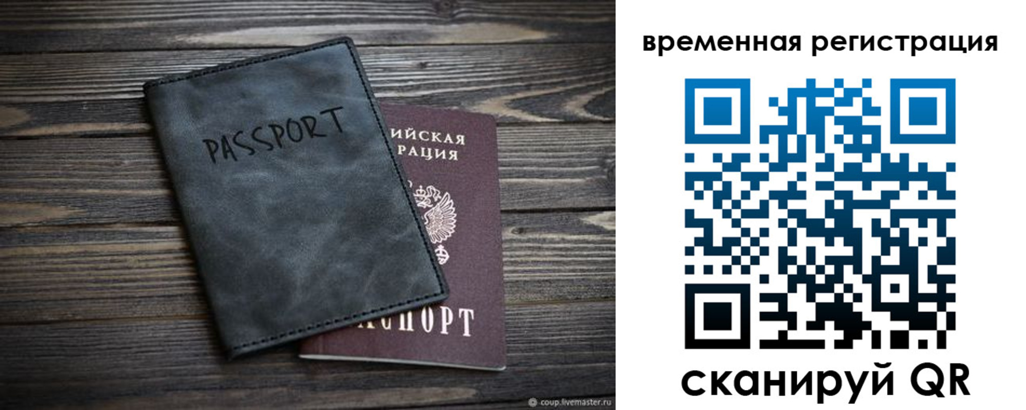 пропишу в квартире в Чулыме