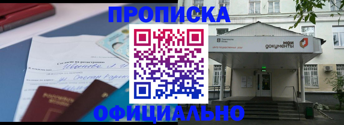 форма 3 в Чулыме